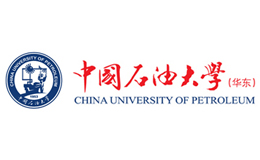 中国石油大学